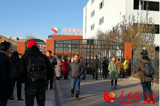 In China, Skepticism Surrounding Police Investigation of Kindergarten Child Abuse Is Censored